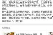 娱乐圈听我心声吃瓜百度云,揭秘“听我心声吃瓜”百度云背后的故事