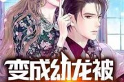 吃瓜系统小说娱乐圈漫画
